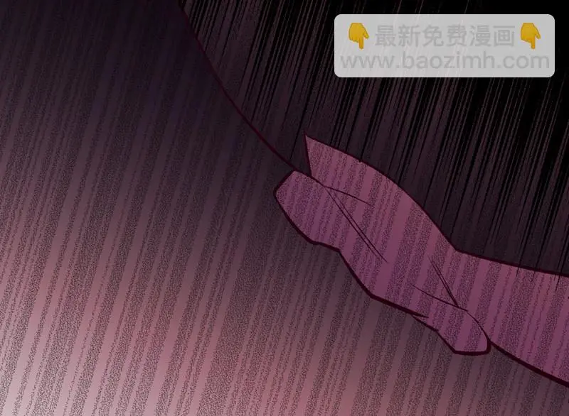 雪发·四 第43页