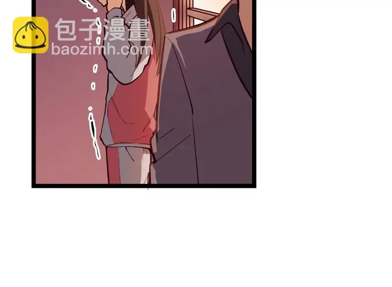 雪发·四 第48页