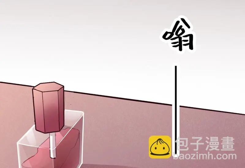 雪发·四 第53页