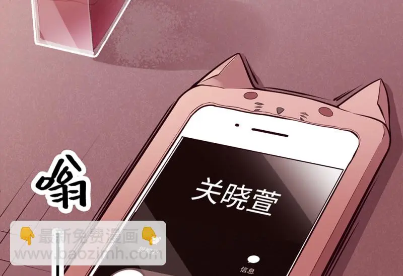 雪发·四 第54页