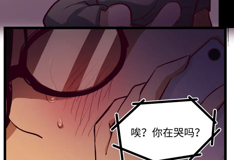 雪发·四 第58页