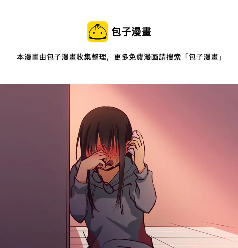 雪发·四 第61页