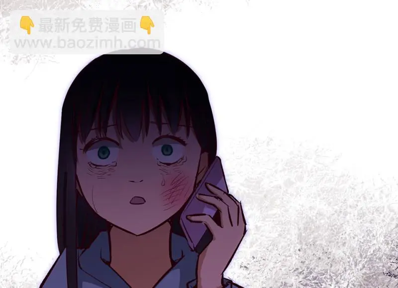 雪发·四 第70页