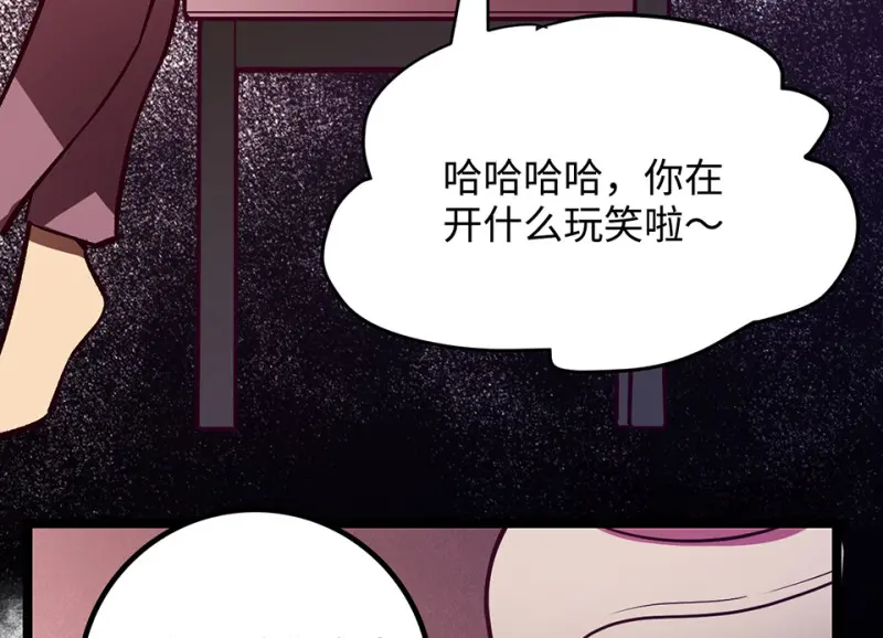 雪发·四 第76页