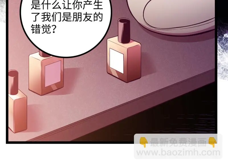 雪发·四 第77页
