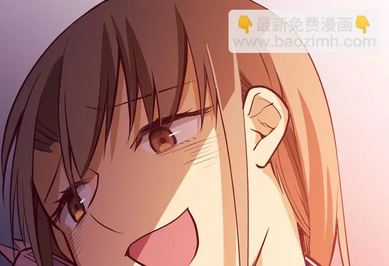 雪发·四 第79页