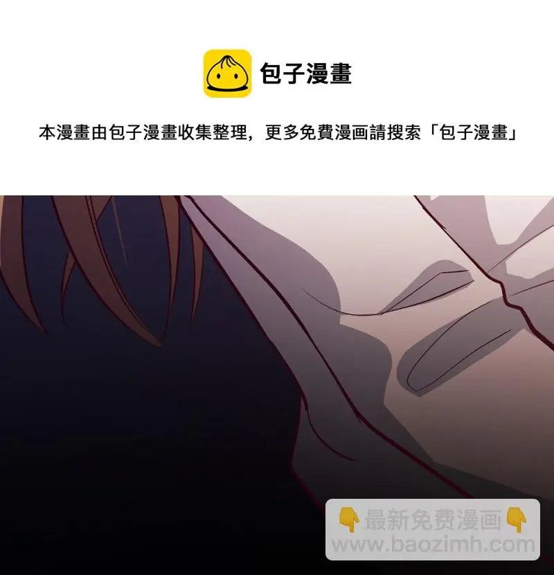 雪发·四 第81页