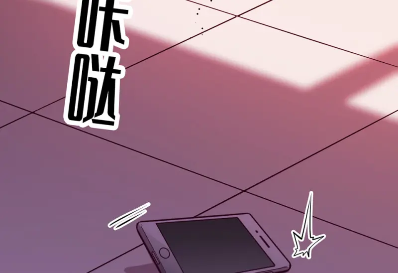 雪发·四 第90页