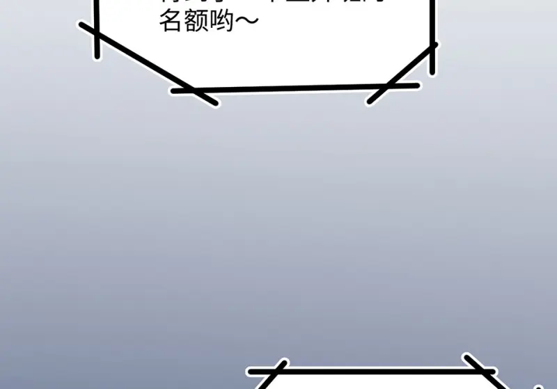 雪发·四 第93页