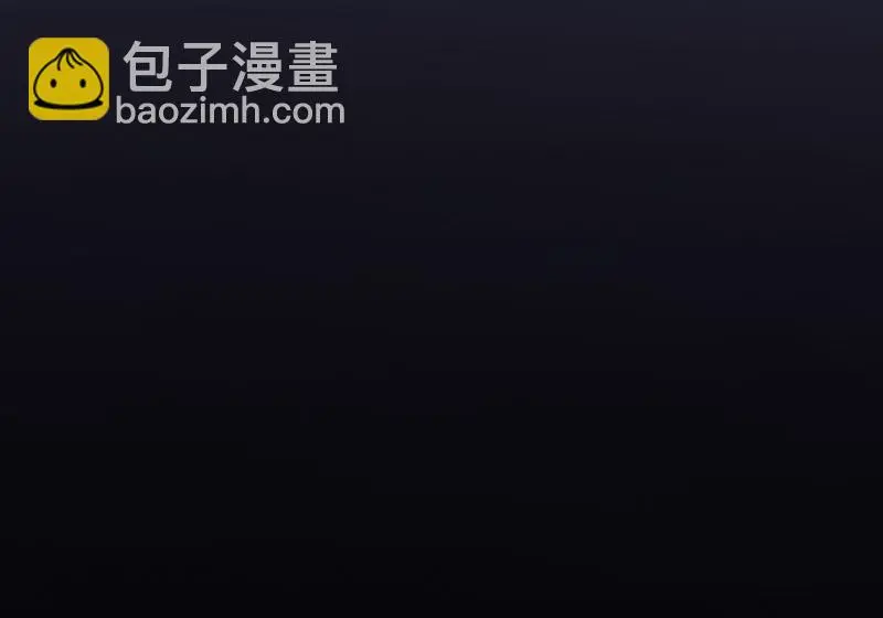 雪发·四 第96页