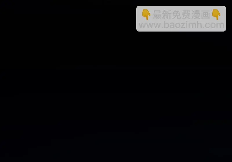 雪发·四 第98页