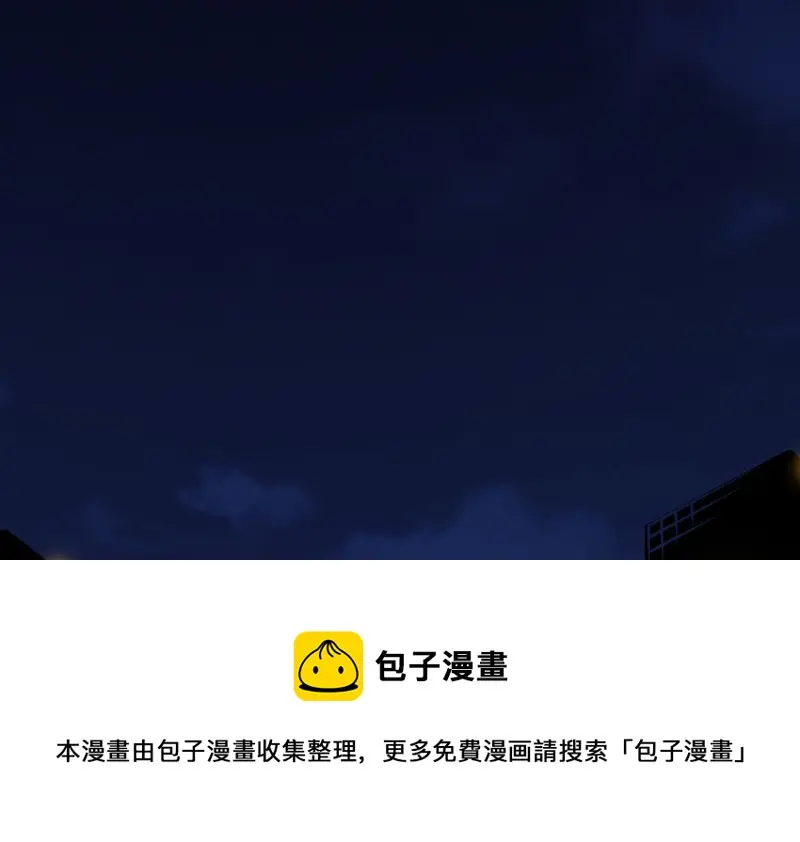 雪发·四 第101页