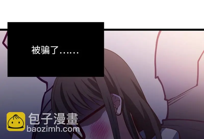 雪发·四 第108页