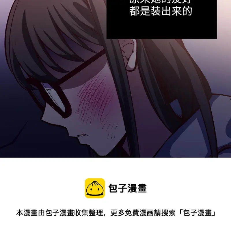雪发·四 第111页