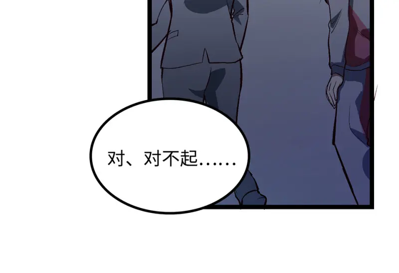雪发·四 第117页