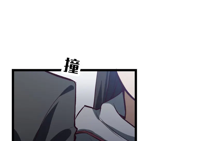 雪发·四 第118页