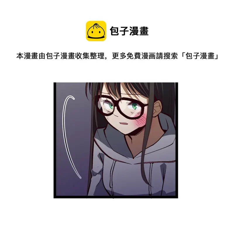 雪发·四 第121页