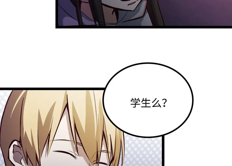 雪发·四 第126页