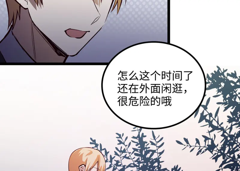 雪发·四 第127页
