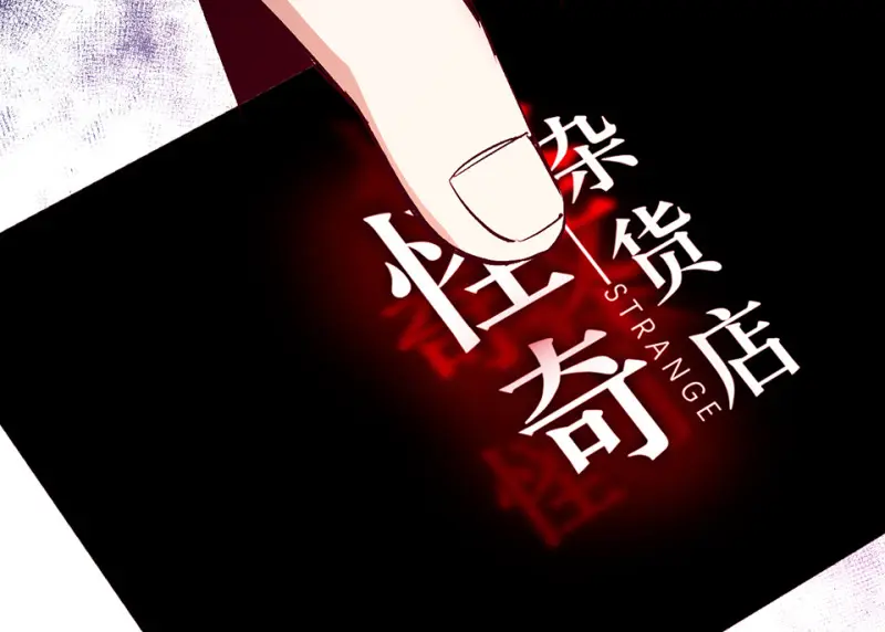 雪发·四 第133页