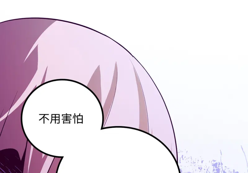 雪发·四 第136页