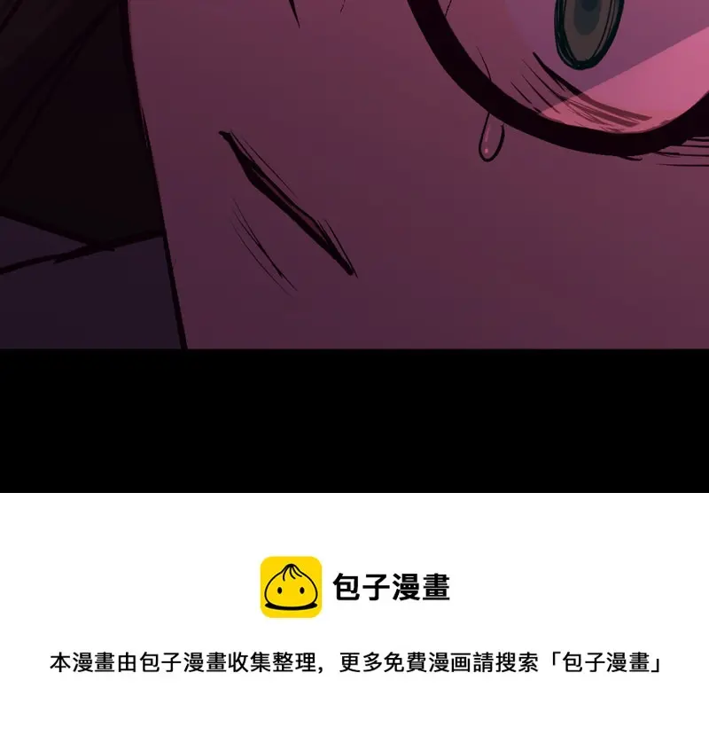 雪发·四 第141页