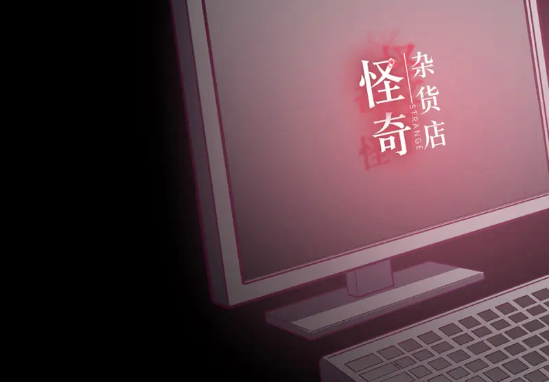 雪发·四 第145页