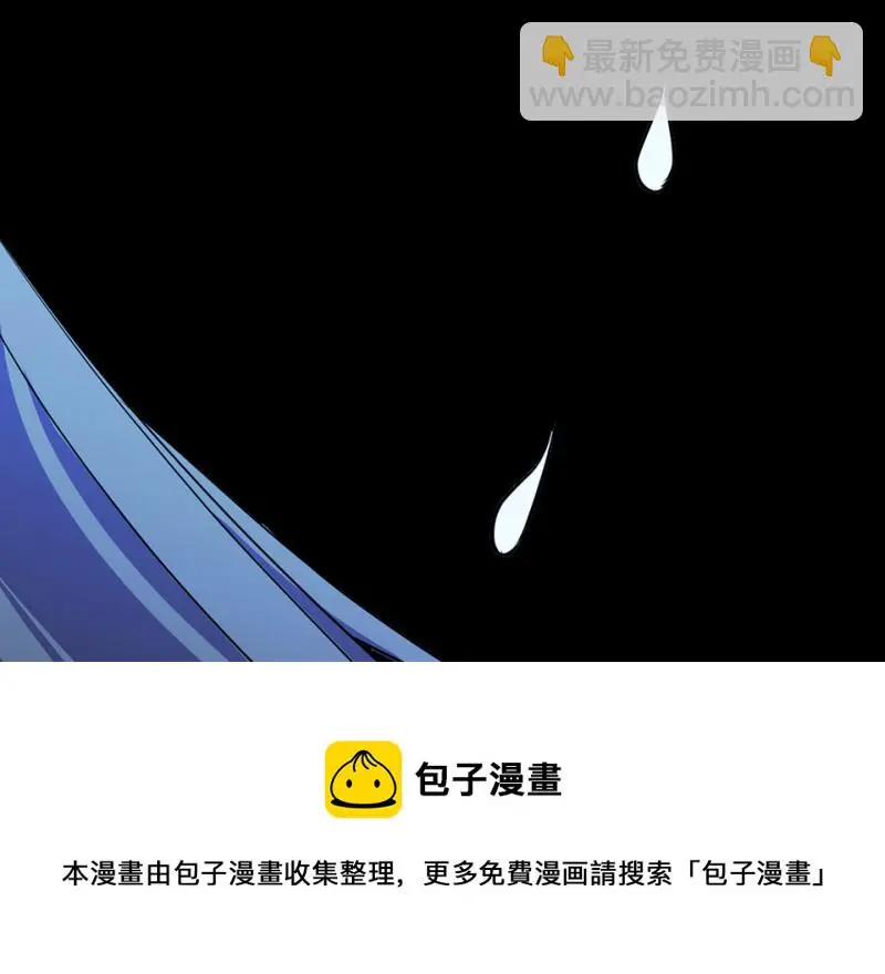 雪发·四 第151页