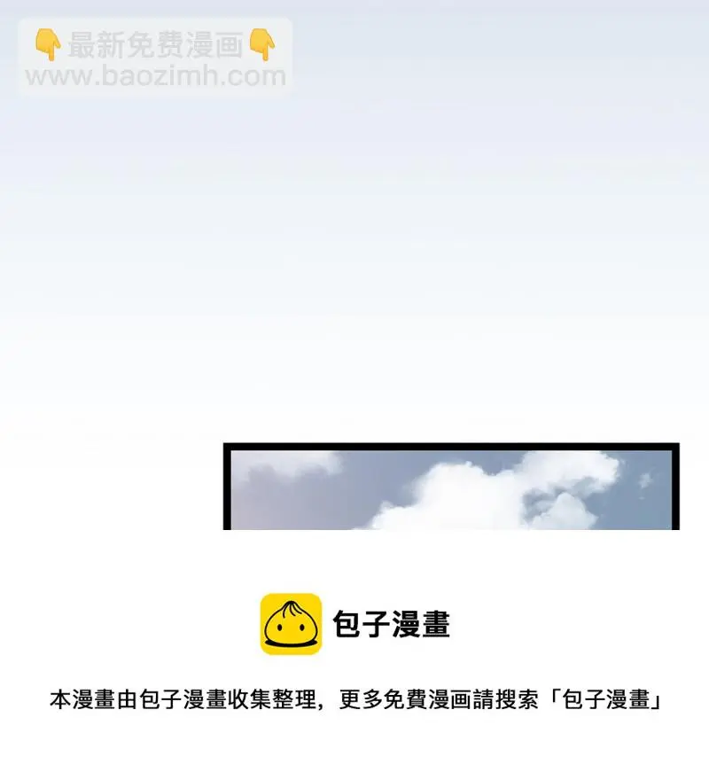 雪发·四 第161页
