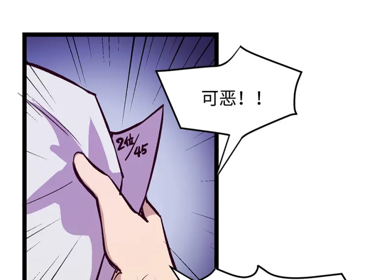 雪发·四 第166页