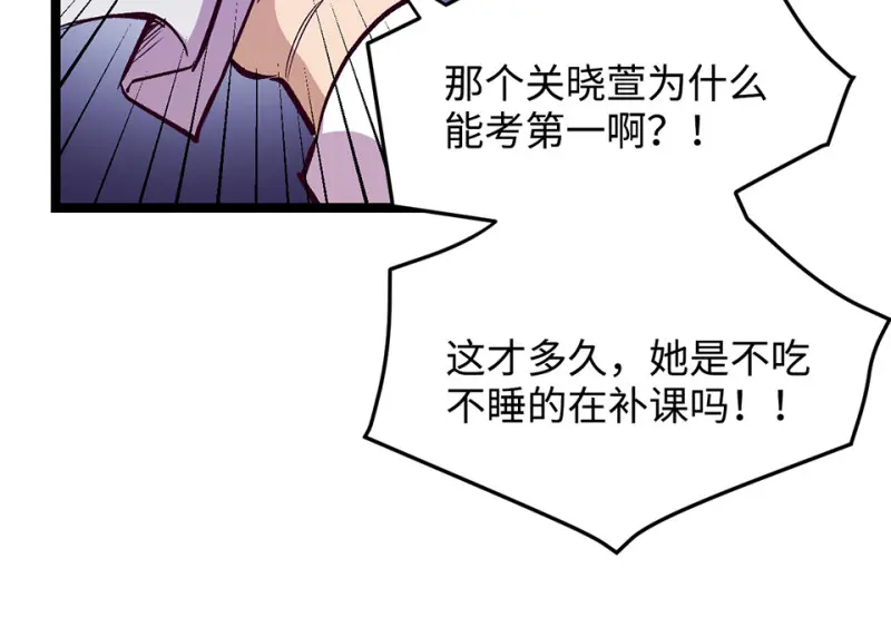 雪发·四 第167页