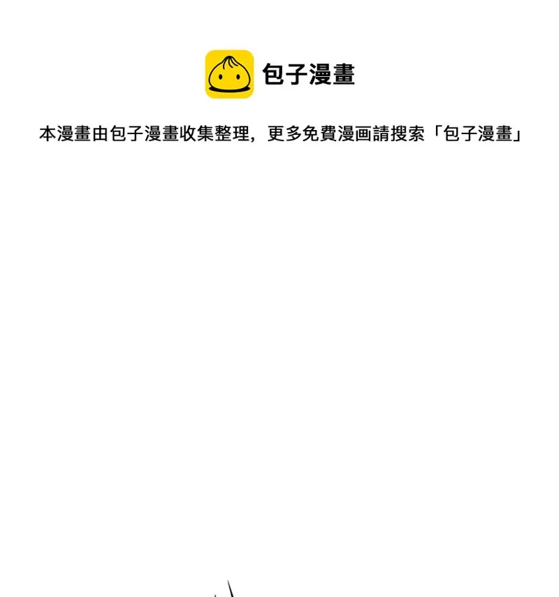 雪发·四 第171页