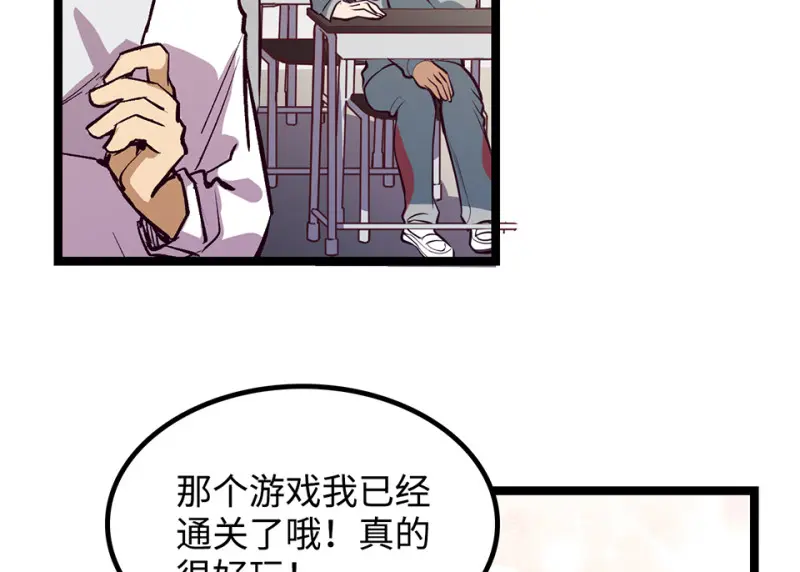 雪发·四 第173页