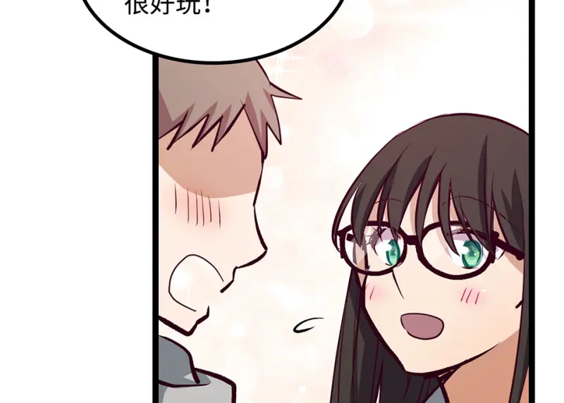 雪发·四 第174页