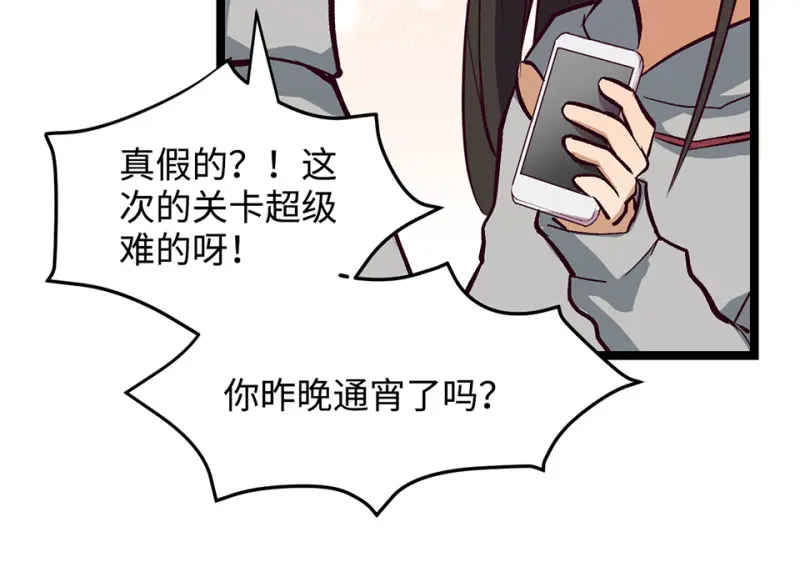 雪发·四 第175页