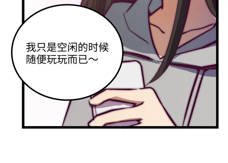 雪发·四 第178页