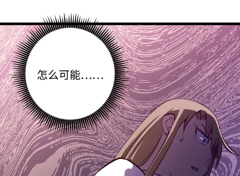 雪发·四 第179页