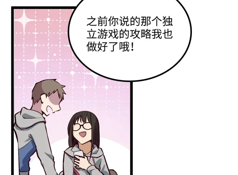 雪发·四 第182页
