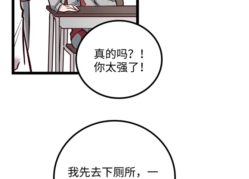 雪发·四 第183页