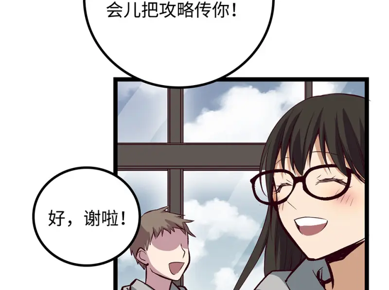 雪发·四 第184页