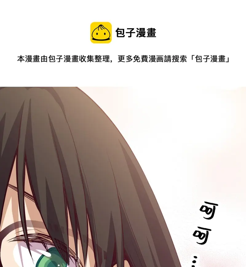 雪发·四 第191页