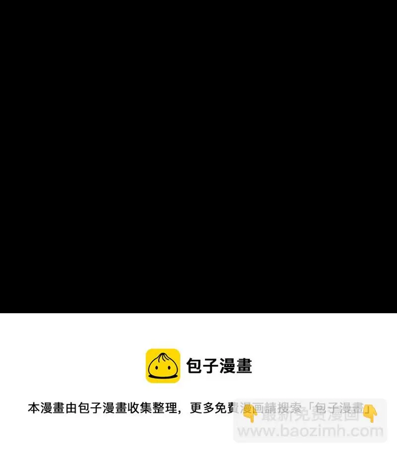 雪发·四 第197页