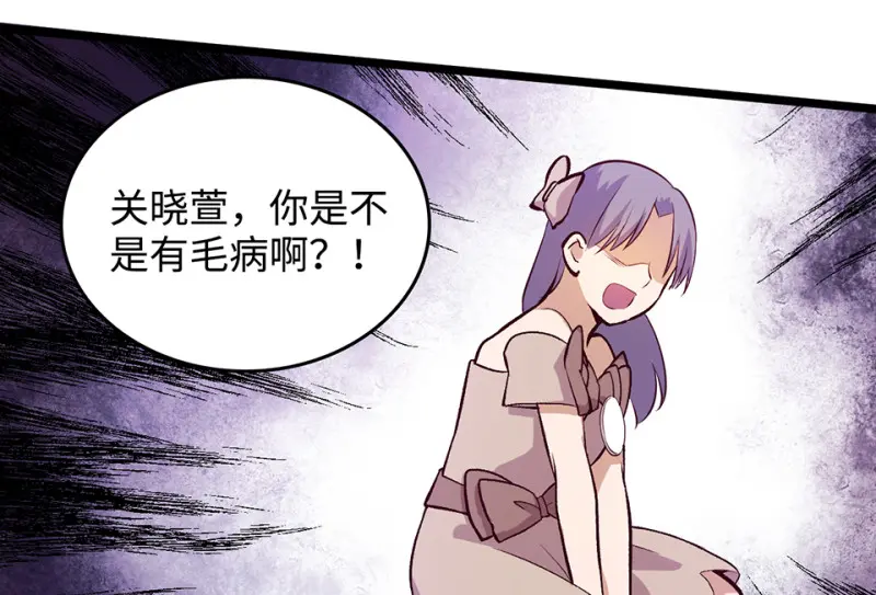 雪发·三 第15页