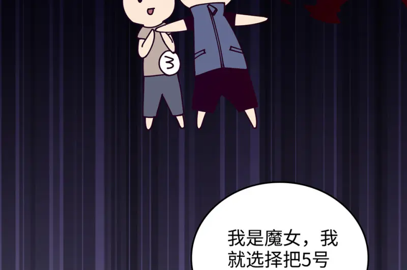 雪发·三 第17页