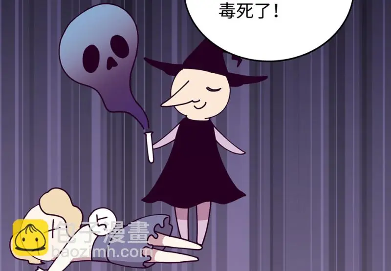 雪发·三 第18页