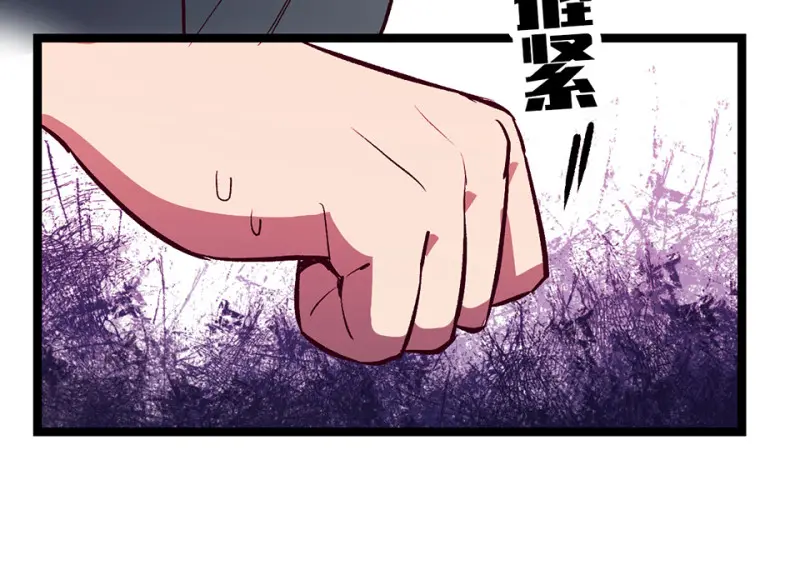 雪发·三 第36页