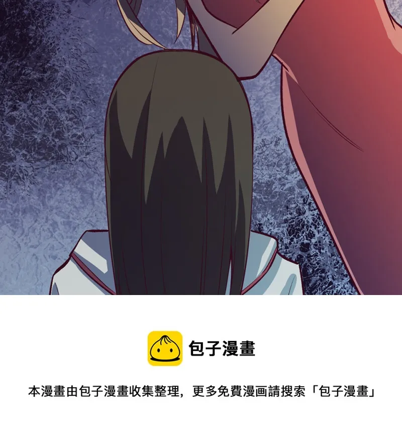 雪发·三 第41页