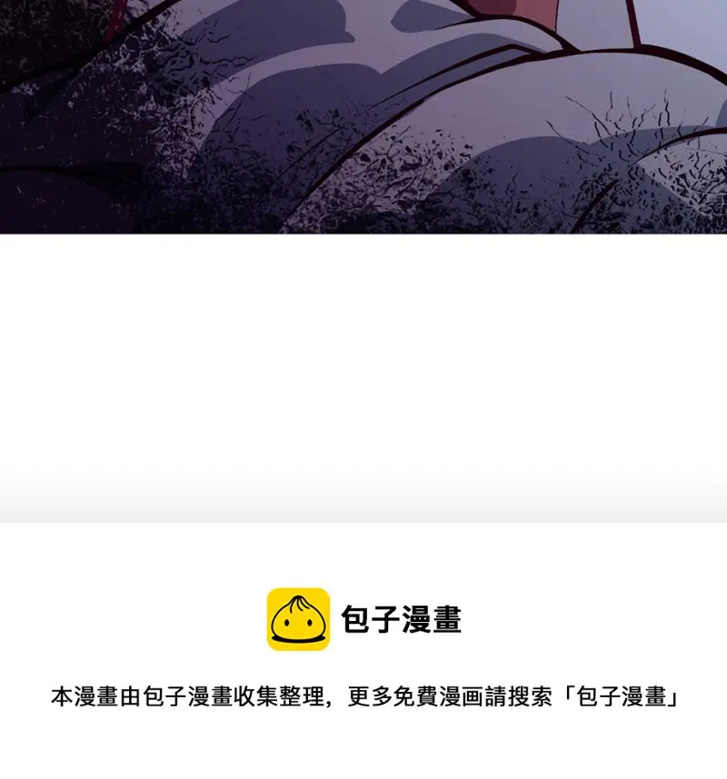 雪发·三 第61页