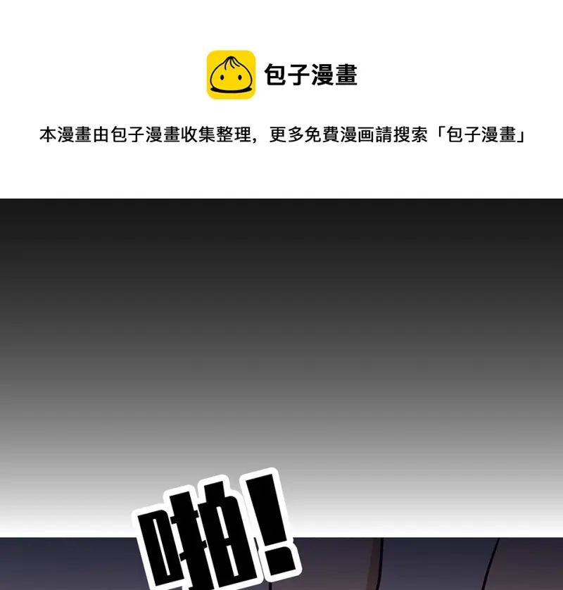 雪发·三 第71页