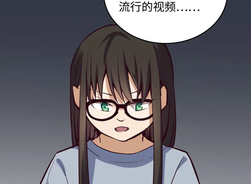 雪发·三 第88页